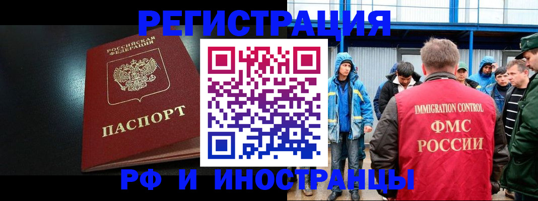 регистрация для дет. сада в Удачном