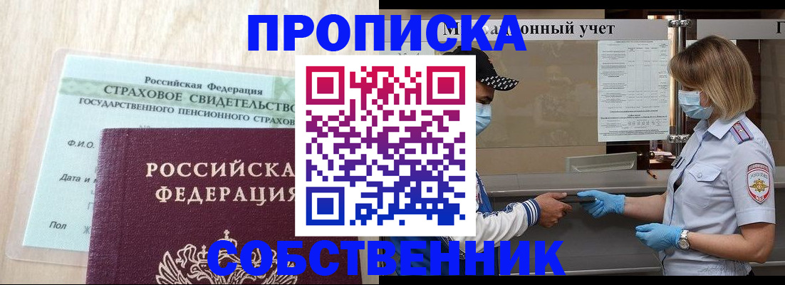 регистрация для дет. сада в Удачном
